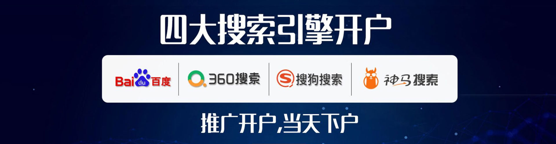隆子信息流优化师