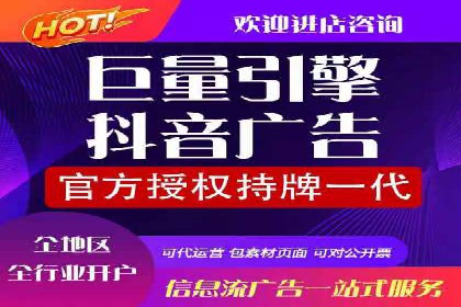SEM服务托管助力教育行业广告投放优化