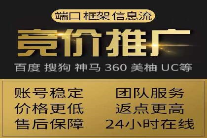 百度推广费用如何计算？——以几个行业为例