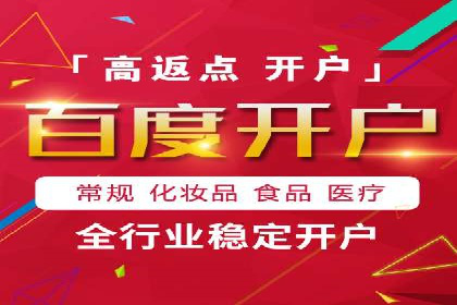 百度竞价推广托管案例分享：如何快速占领市场