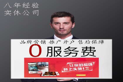 百度推广成本控制：实战案例分析
